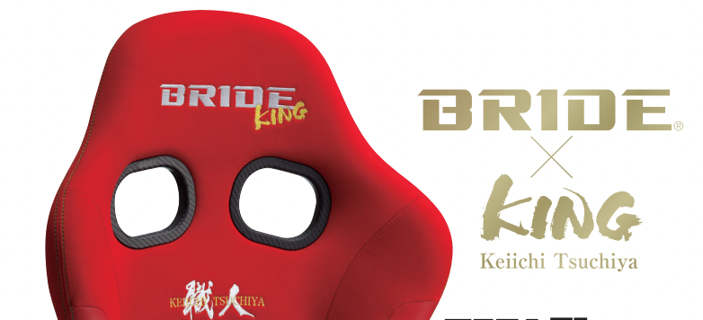 Keiichi Tsuchiya x BRIDE Collaboration.  The KING Series Seats.