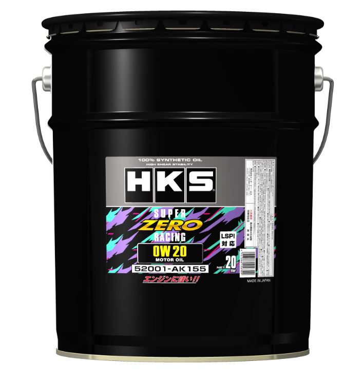 HKS SUPER RACING OIL 0W-20 20L (52001-AK155)