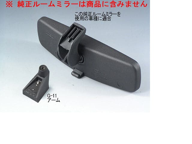ZOOM Engineering Mirror Mounting 11G Arm Lotus Elise, Exige 07+
