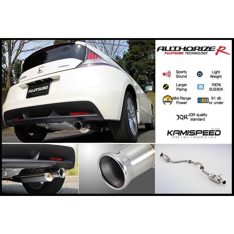 Fujitsubo Authorize R Cat-Back Exhaust for the 20011-2016 Honda CR-Z