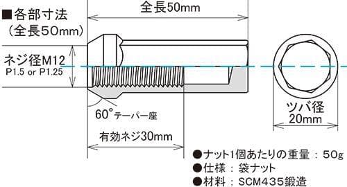 Kyokugen 50mm Heptagon Black LugNuts 12x1.25