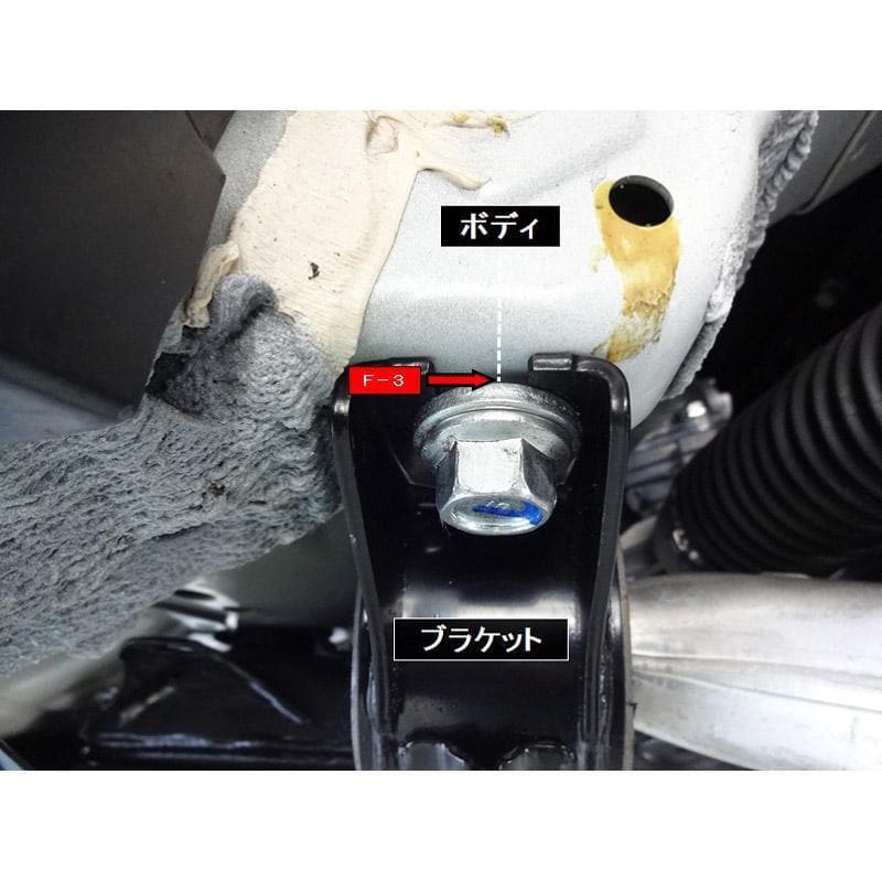 Rigid Collar Front Kit by Spoon Sports for the 2017+ Honda Civic Type R