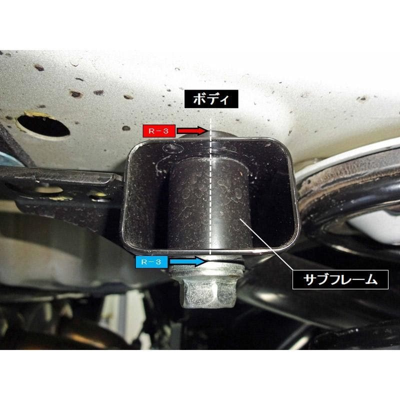 Rigid Collar Rear Kit by Spoon Sports for the 2017+ Honda Civic Type R