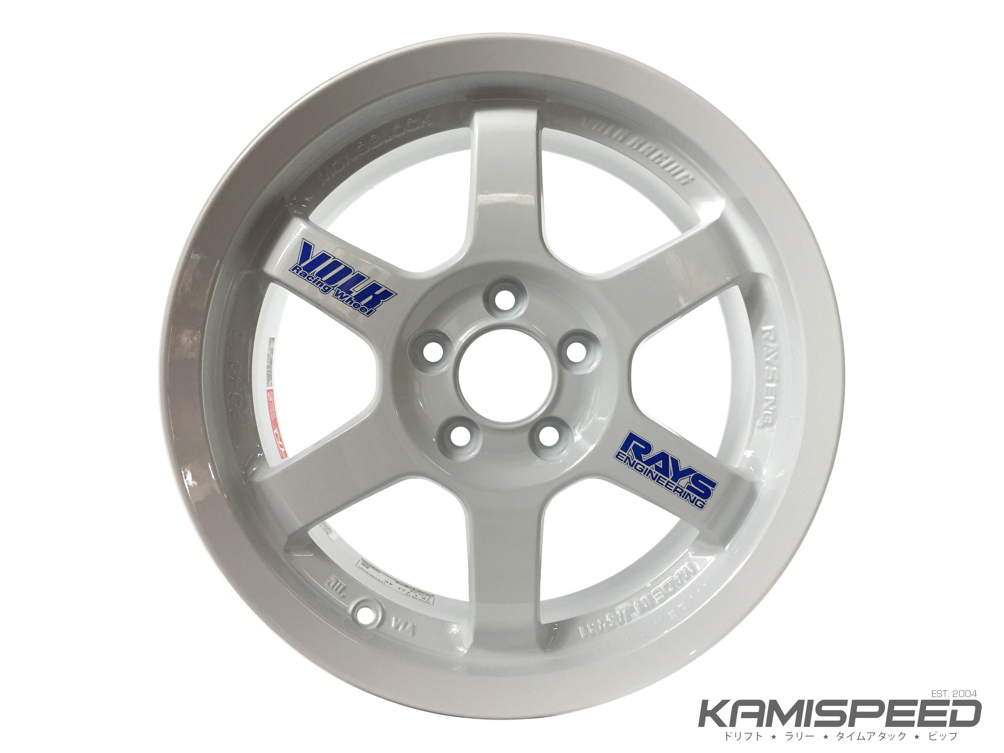 Te37 White Rims Rays Wheels Te37 White