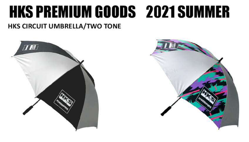 HKS 2021 Summer Premium Goods