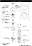 HKS HIPERMAX Touring 80280-AH001 front and rear suspension assembly diagram for Honda Civic Type R FL5
