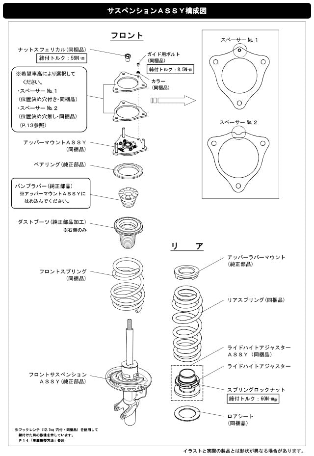 HKS HIPERMAX Touring 80280-AH001 front and rear suspension assembly diagram for Honda Civic Type R FL5