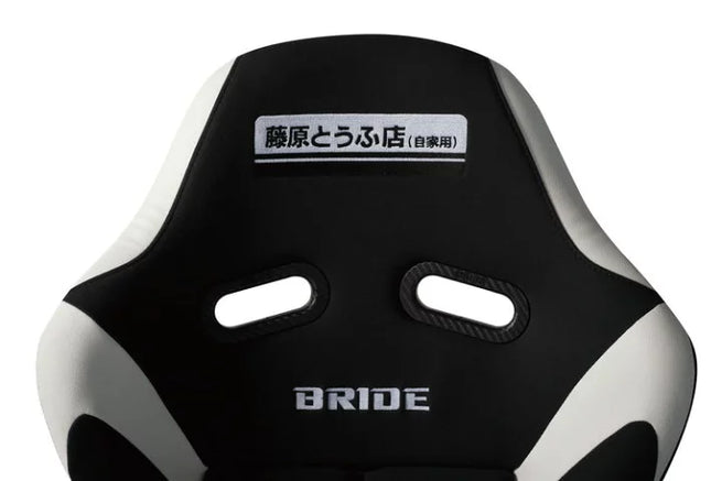 Bride x Initial D Zeta IV Classic Bucket Seat | Fujiwari Tofu Store limited edition