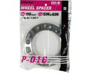 Project Kics 10MM 139.7 Wd Universal Spacers (2 Pk) - 4WD