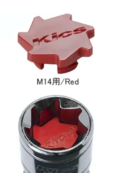 Ccop M14 Riser Project Kics CMF4R M14 Monolith Cap in Red (Only Works For M14 Monolit ...