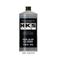HKS Gear Oil G-900 (75W90) 20L (52004-AK004)