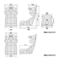 Bride Black Gramax FRP Shell Bucket Seat