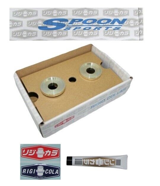 Spoon Sports Rear Rigid Collar for Honda CR-Z & Fit GE6 GE7 GE8 GE9 (50300-GE8-000)