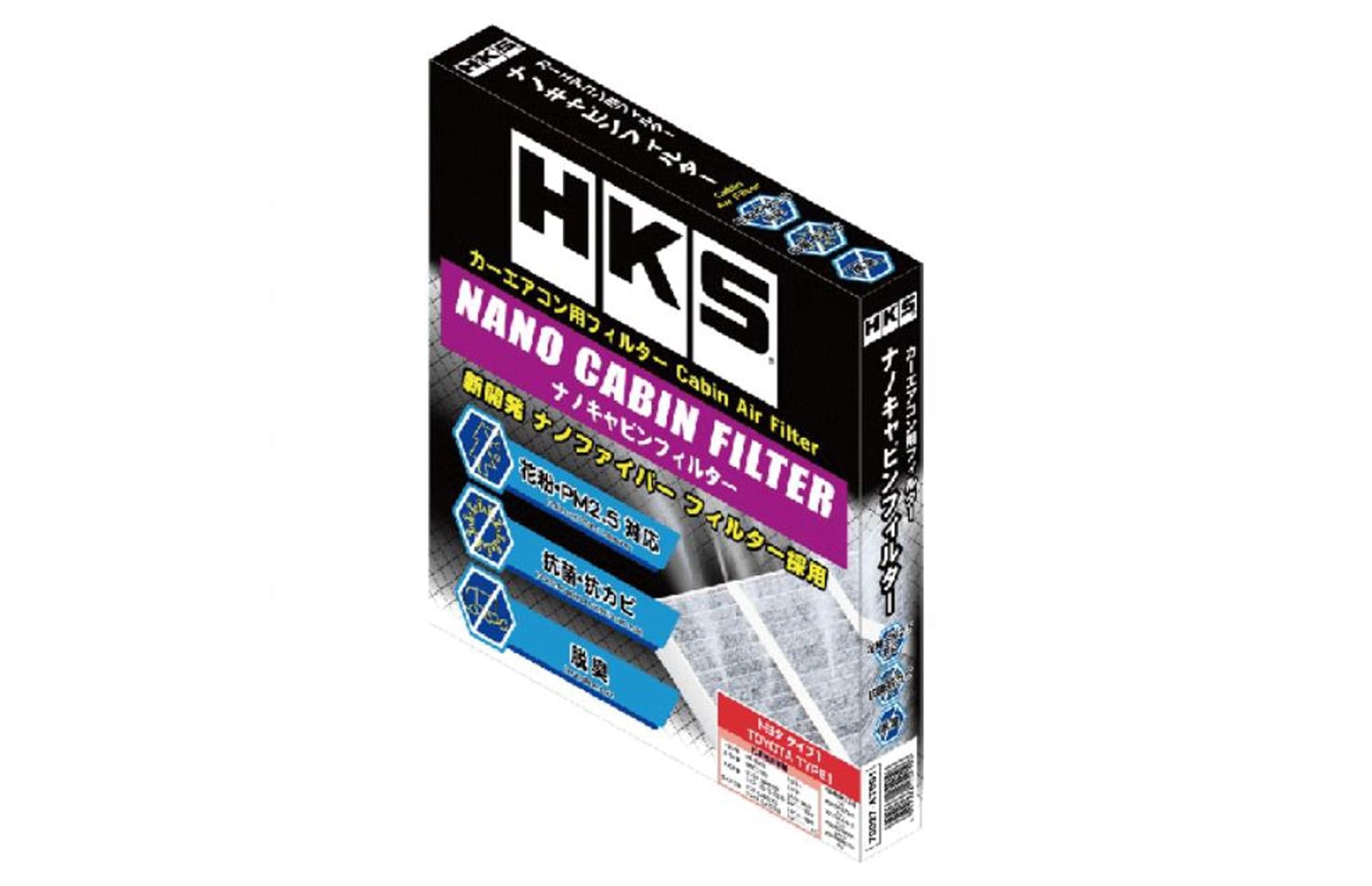 FILTRO DE CABINA HKS NANO TOYOTA Tipo 3 para 2019- RAV4 | 2016- Prius | 2019-Corolla Hatchback | 12-16 Prius primer (70027-AT003)