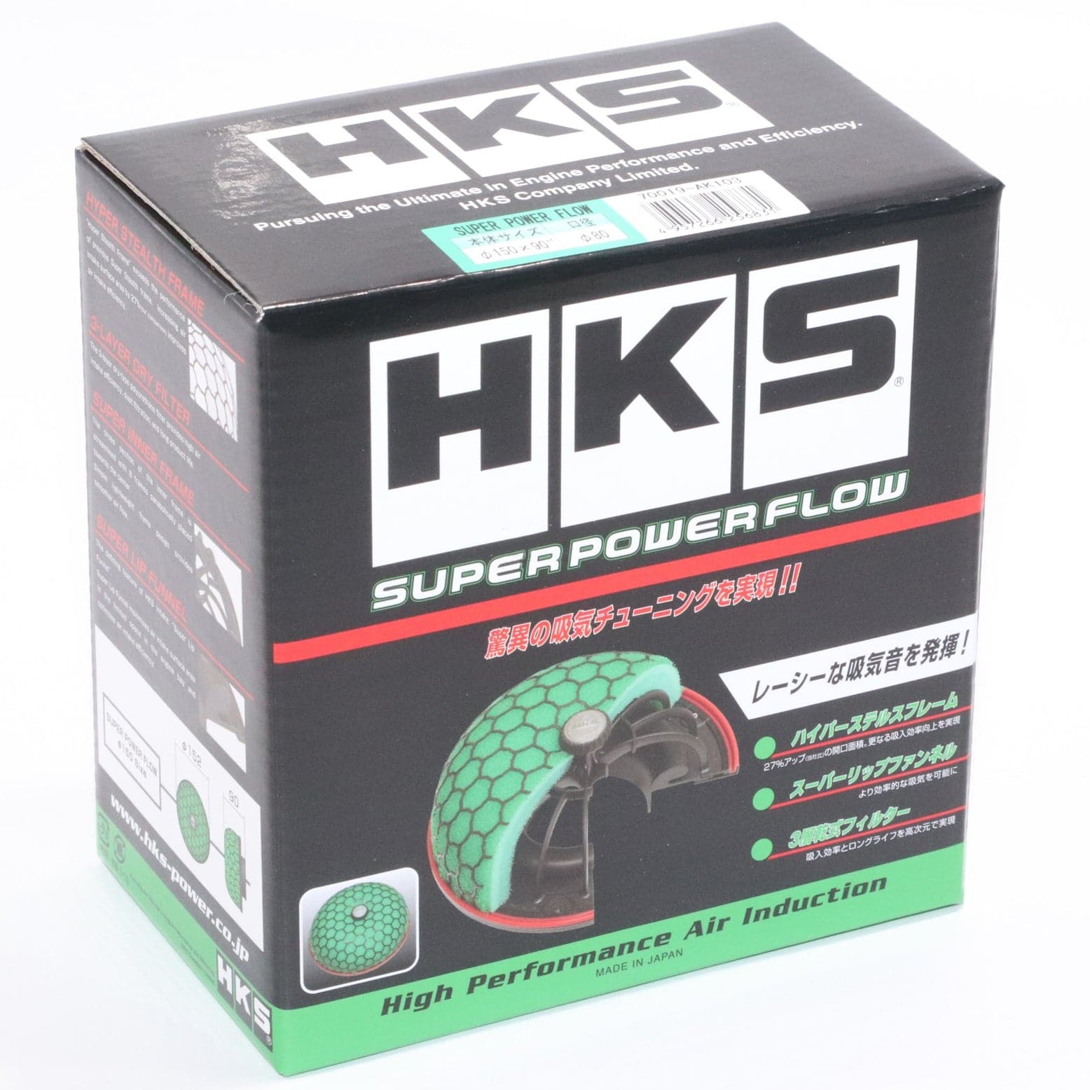 CONJUNTO HKS SPF 150-80 (70019-AK103)