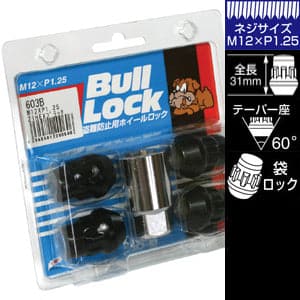 Bullocks 12X1.25 locks Closed Black