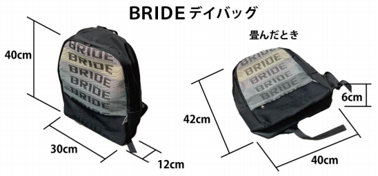 BRIDE Japan Day Bag Backpack **Official Product**