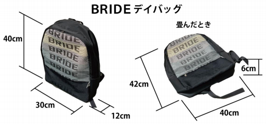 BRIDE Japan Day Bag Backpack **Official Product** –