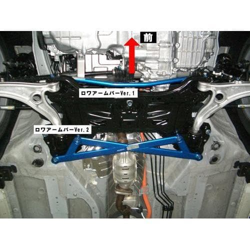 Barra del brazo inferior delantero Cusco - Tipo 1 - Honda CR-Z, Fit y Insight
