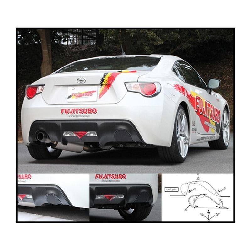 Fujitsubo Right Exhaust Hole Cover for 13-16 Scion FRS & Subaru BRZ