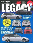 Hyper Rev Magazine - Volume: 170 Number: 10 Subaru Legacy