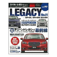 Hyper Rev Magazine: Volume #192 11th Edition for the 04+ Subaru Legacy