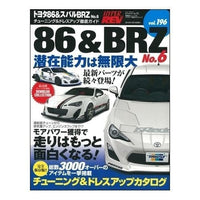 Hyper Rev Magazine - Volume: 196 Number: 6 Subaru BRZ & Toyota 86