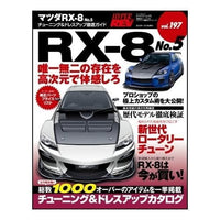 Hyper Rev Magazine Mazda RX-8 - Volume: 197 Number: 5