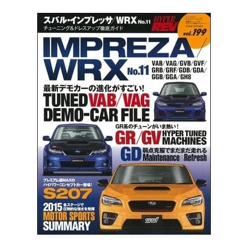 Hyper Rev Magazine: Volume #199 11th Edition for 02-14 Impreza / WRX ...