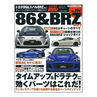 Hyper Rev Magazine - Volume: 204 Number: 7 Subaru BRZ & Toyota 86