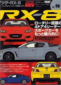 Hyper Rev Magazine: Volume #96  - Mazda RX-8