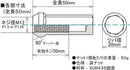 Kyokugen 50mm Heptagon Black LugNuts 12x1.50