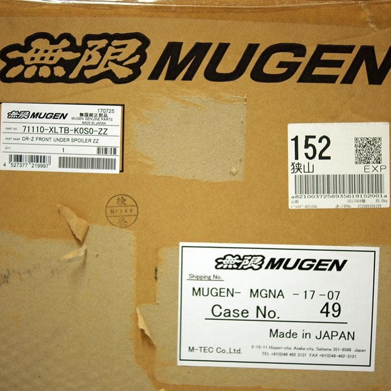 Mugen Power Front Under Spoiler for 13-15 Honda CR-Z ZF2