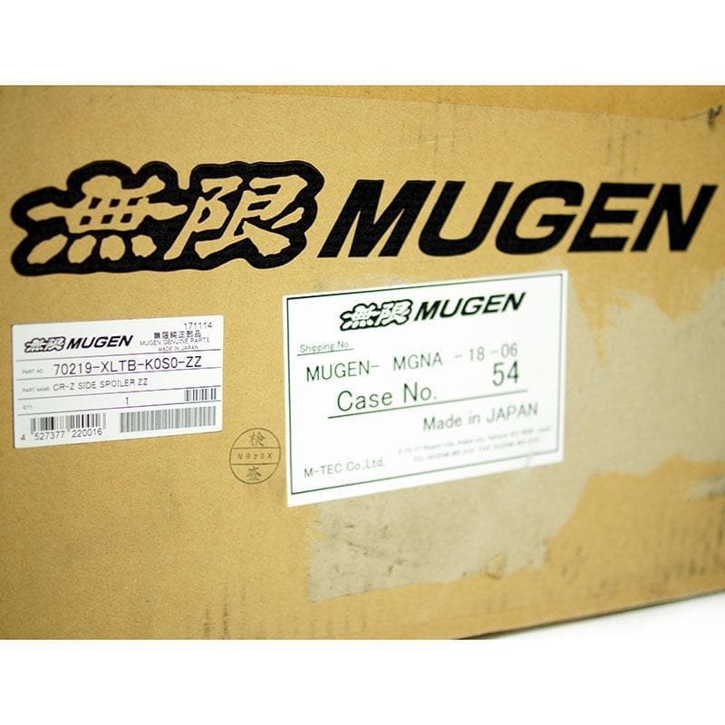 Mugen Power ZF2 Side Skirts that fit the 2011-2016 Honda CR-Z ZF1