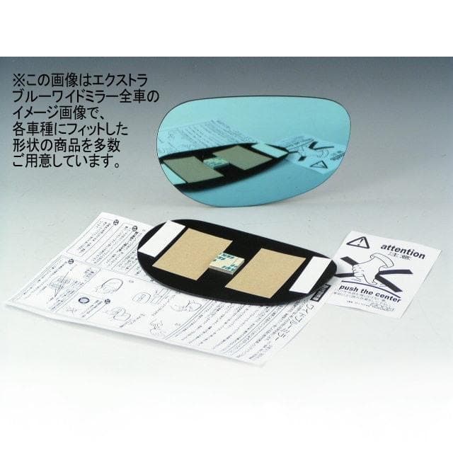 ZOOM Engineering Blue Side View Mirrors - CR-Z – KamiSpeed.com