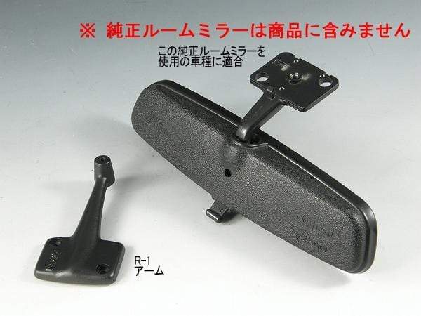 ZOOM Engineering Rear View Mirror Mounting R-1 Arm