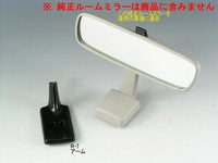 ZOOM Engineering Rear View Mirror Mounting R-7 Arm
